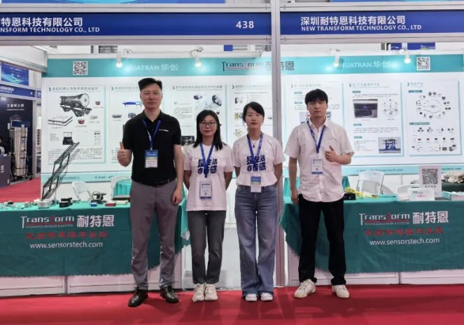 【展會(huì)回顧】耐特恩精彩亮相2025 第九屆上海國際航空航天技術(shù)與設(shè)備展覽會(huì)